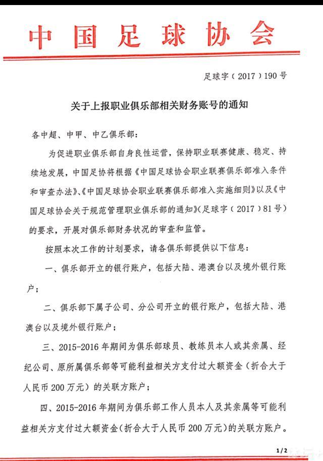 斯基拉：皇马曼城等有意阿根廷天才埃切维里据名记斯基拉报道，包括皇马、曼城等多家豪门球队都有意阿根廷天才小将埃切维里。